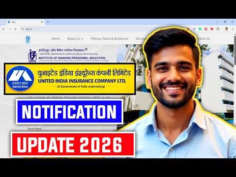 📢 UIIC AO 2026 NOTIFICATION UPDATE 😱
