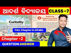 Exploring Substances Acidic,Basic And Neutral Class 7 Science Chapter 2|OAV Class7 Science Ch2|NCERT