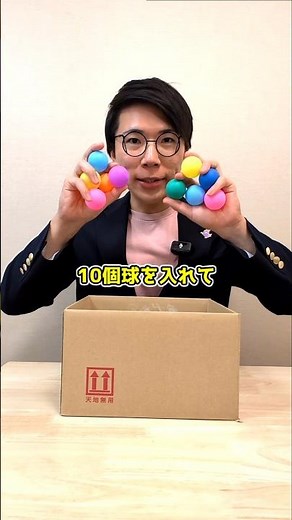 これを繰り返すと0になる？