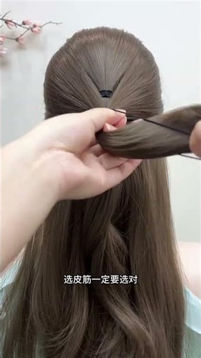 告别春季头发蓬松，尽显优雅