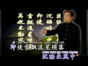 心中的长城 - 丘进