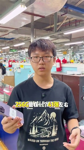 一条视频告诉你14pro Max国行华强北行情#14pro Max国行#华强北行情 #强烈推荐 #smartphone #通訊軟體 #amd #搞笑 #微软 #熱門 #搞笑 #微软 #熱門