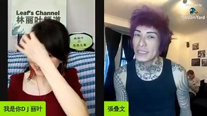 66K views · 663 reactions | 2021年4月8号《林丽叶的思想大餐》FB...