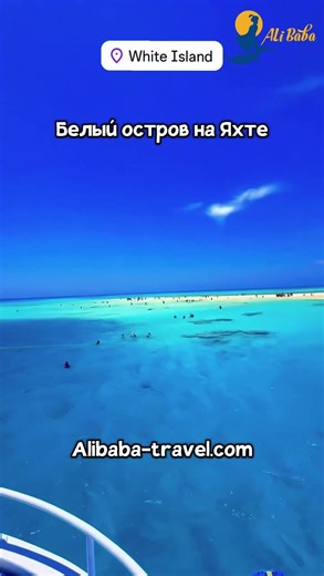 🌴 Топ-места, которые я рекомендую в Шарм-эль-Шейхе 🇪🇬✨