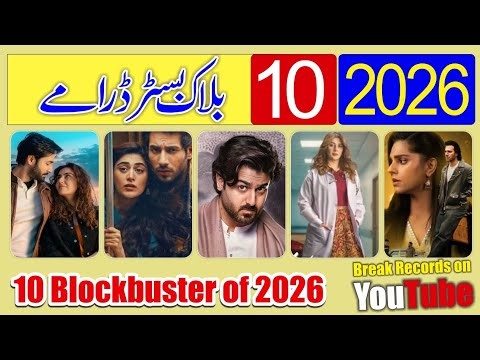 Top 10 Most Viewed Pakistani Dramas 2026 | Cast, Story & Global Rankings| Showbiz Pakistan
