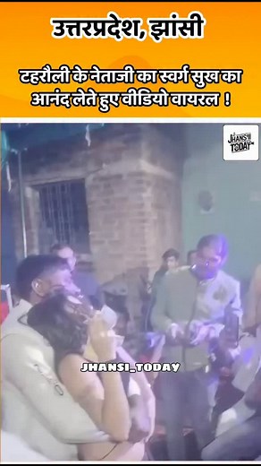 Follow @jhansi_today for more Jhansi updates | Jhansi Today