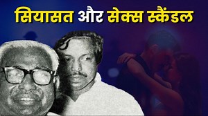 सियासी साजिश, बेटे की घिनौनी करतूत... सेक्स स्कैंडल ने चकनाचूर किया था इस नेता के PM बनने का सपना