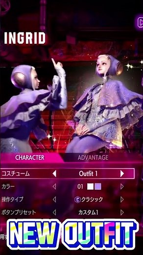 Ingrid’s NEW Outfit Revealed 🤯 SF6