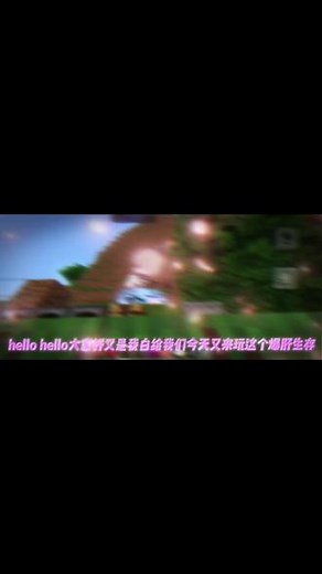 我的世界怎么跟村民兑换火药
