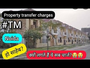 Property transfer process | Noida authority | lease deed | property transfer charges