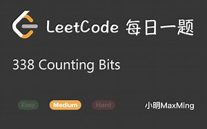 LeetCode 每日一题 Daily Challenge 338 Counting Bits