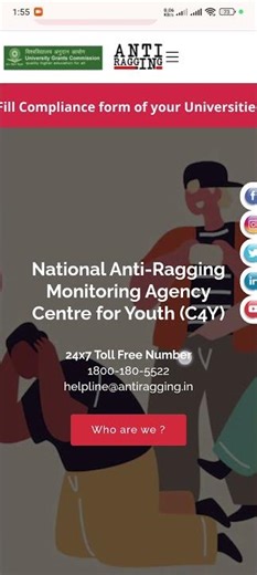 Anti Ragging Reference Number || Anti Ragging Affidavit 🔥#antiragging