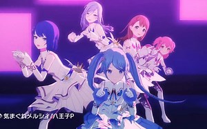 【中文CC字幕】【MORE MORE JUMP！ × 初音ミク】気まぐれメルシィ（随心所欲Mercy）【3DMV／『世界计划 多彩舞台』收录曲】