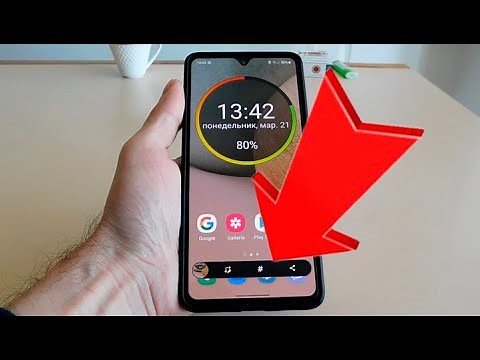 Come fare uno screenshot in Samsung Galaxy A12