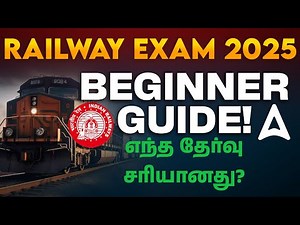 Railway Exams Beginner Guide | Which exam is right for me? |