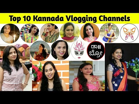 Top 10 Kannada Vlogging Channels | Kannada Vlogger's | Top Kannada Youtuber's | By Airaja