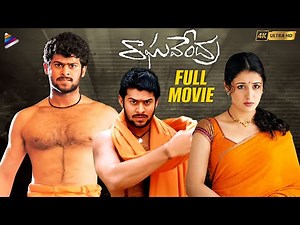 Prabhas Raghavendra Telugu Full Movie 4K | Anshu | Simran | Telugu New Movies | Telugu FilmNagar