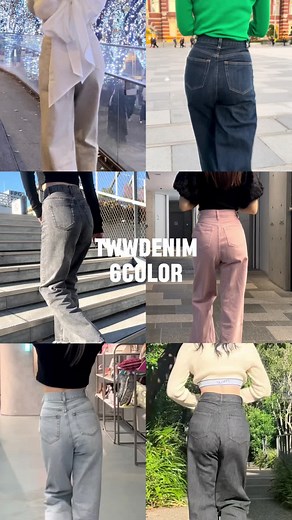 後ろ姿が綺麗に見えるデニムの秘密