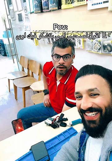 Mohamed Meda على TikTok