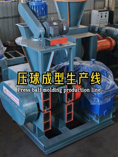 Press ball molding production line. #Particlesteelballpress#Particlesteelpowderballpress#Particlesteelballpress#Particlesteelballballballpress#Steelmillparticlesteelballpress #Ironorepowderballpress