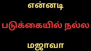 67K views · 543 reactions | Samsung Galaxy S24 Ultra VS Realme 9 Pro - Full Comparison ⚡Which one is Best | Tamil Kamakathaigal Tamil Kamakathai | Facebook