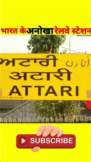 India danger railway station 😳