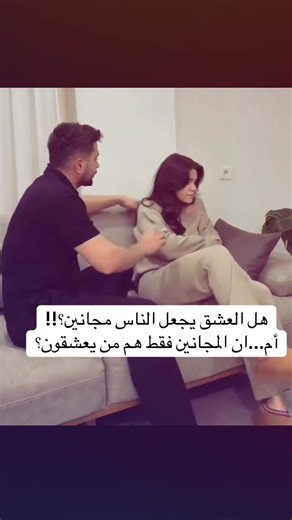 فيديوهات أنشأها قـــ͜ৡــلـم مًًجّـّـٖنـٰۦـوꪆن (@basim926somi1) باستخدام elsen pro ylber aliu - ELSEN PRO