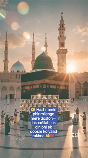 🥺 Hashr Mein Phir Milenge Mere Doston ❤️‍🩹 | Naat Sharif | Islamic Shorts #viralshort #take
