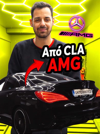 Τι γίνεται όταν έρχεσαι με ένα απλό Mercedes CLA; Φεύγεις με AMG🔥 Από 145 άλογα πήγαμε στα 174hp και 310Nm ροπής, με safe Stage 1 ρυθμίσεις για να το χαίρεσαι κάθε μέρα χωρίς άγχος. Για εμάς το θέμα δεν είναι απλά να ανέβουν τα νούμερα. Πρώτα έρχεται η ασφάλεια του κινητήρα και οι σωστές θερμοκρασίες του αυτοκινήτου σας, και μετά η απόδοση. 📤Επικοινώνησε μαζί μας και βρες το κοντινότερο κατάστημα σε Αθήνα & όλη την Ελλάδα: 📍Εμπεδοκλέους 20, Περιστέρι 📞210-215-6313 🔗ic-tuning.com #mercedesam