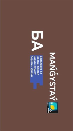 howtobasic destruction