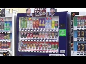 Japanese Vending Machines Exposed 日本の自動販売機