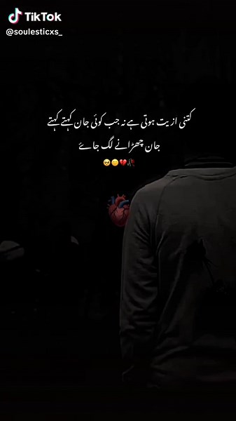 🙂💔#foryou #fyp #viraltiktok #fypシ゚viral #gaming #fypシ