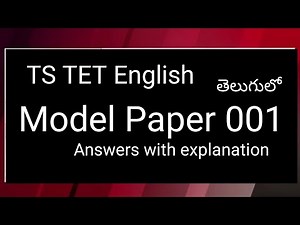 TS TET English model paper 001 I Get full score in Eng series