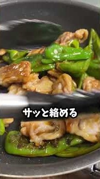 Stop stir-frying bell peppers the normal way❌ Just 3 minutes for "crispy and juicy" sautéed bell ...