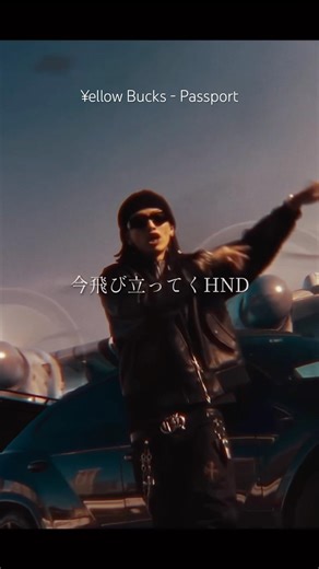 【 Japanese rap lyric 】¥ellow Bucks - Passport / 最近の総理よりする仕事