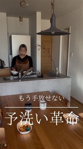 おみつ|ラクして叶える快適な暮らし on Instagram: "@omitsu_kurashi←他の投稿はこちら！ 朝も夜も時間に追われてる…笑 おみつです🙌 ご飯食べた後の食器洗うの ほんと面倒臭い… いつも食洗機に頼っちゃうんだけど 最初の予洗い！ スポンジ汚れるの 地味にストレスだった… でもこのシリコーンスポンジに 出会って予洗いが快適👏 水だけでスルスル 簡単に汚れが落ちて ほんと、時短でノンストレス！！ tower様々✨ このアイテム気になる人は おみつの楽天roomのぞいて見てね♡ どなたかの参考になれば嬉しいです☺️ いいね、フォロー、コメントいただけると励みになります🕊️ 最後まで見ていただきありがとうございます🙇‍♀️♡ ……………………… @omitsu_kurashi おみつ|ラクして叶える快適な暮らし \忙しくても快適でオシャレな暮らし/ ◻︎買ってよかった時短・便利アイテム ◻︎ラクに整う収納アイディア ◻︎狭くても生活感をなくすお家づくり ……………………….. #家事ラク #便利グッズ #キッチングッズ"