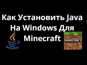 How to Install Java on Windows for Minecraft – A Complete Guide