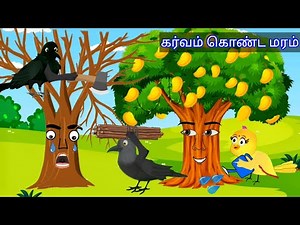story of good friends/ moral story in tamil/birds story