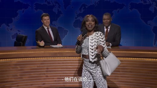 50SNL-17集|白宫记者晚宴