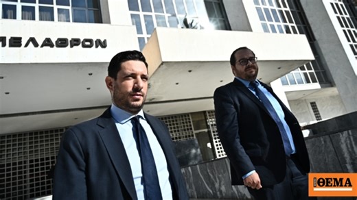 Κτηματολόγιο: Πρόσωπο από την Βόρεια Ελλάδα πίσω από το κύκλωμα χρησικτησίας σε Σπέτσες, Υδρα και Αγκίστρι