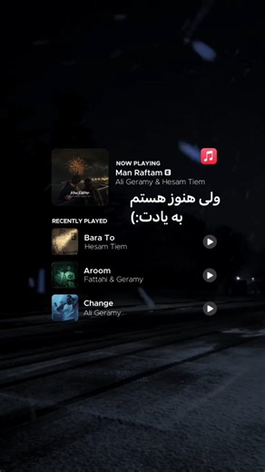 -&PL on Instagram‎: "من رفتم از یادت از پیشت رفتم:) COD:344"‎