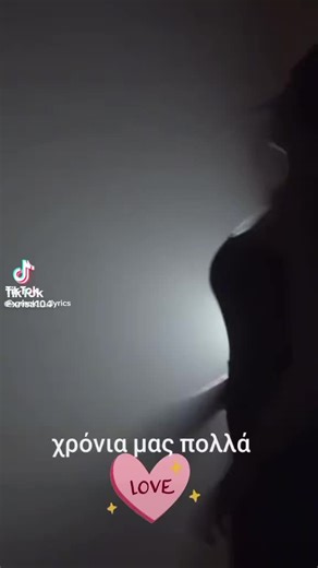 Βίντεο χρήστη maria Despoina 66 (@maria.ntezh) με μουσική πρωτότυπος ήχος - Xrisa