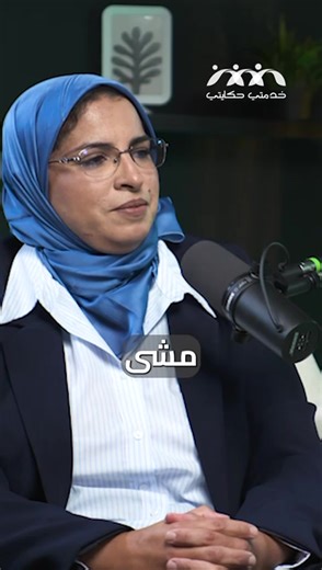 شنو المجهودات اللي بدلها الصندوق المغربي للتقاعد خلال فترة كوفيد؟ الفيديو الكامل على الرابط في التعليق