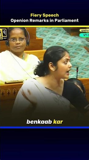 Saayoni Ghosh's opening remarks in Parliament | Fiery Speech | Direct News
