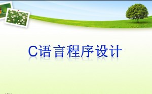 C语言01_VC6.0编写第一个程序