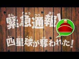 【DBH】 GM8弾_チャレンジミッションPV