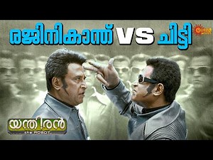 Enthiran - Chitti recognizes Vaseegaran | SuperStar Rajinikanth | Aishwarya Rai | Surya Movies