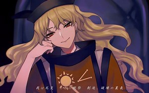 【东方PV】HELLOHELL【暁Records】-Heara_Luo-MV3-哔哩哔哩视频