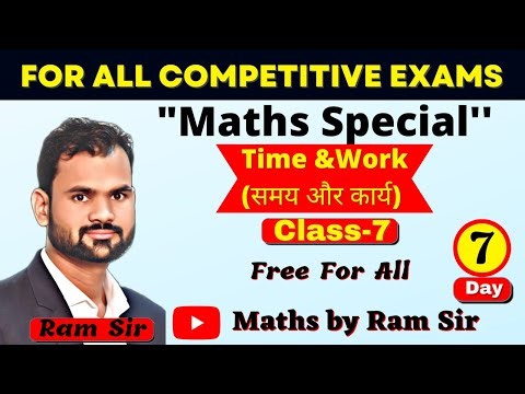 TIME AND WORK CLASS-7 BY RAM SIR