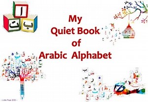 Arabic Quiet Book
